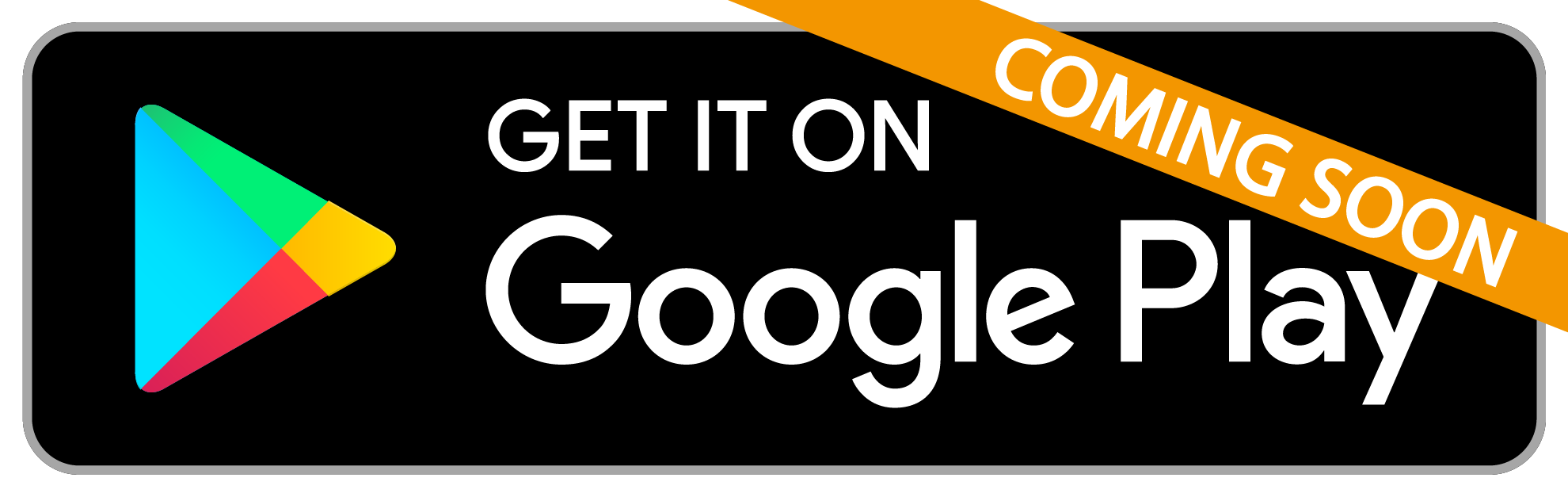 تطبيق منهج المسلم على Google Play — قريبًا